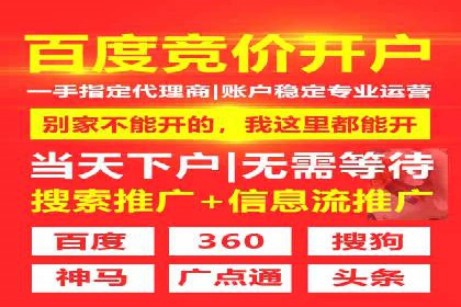信息流优化师案例：提升品牌曝光度的秘诀