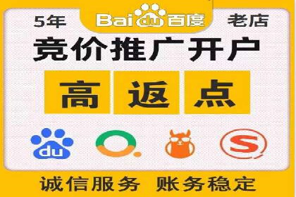 不同行业百度推广费用对比